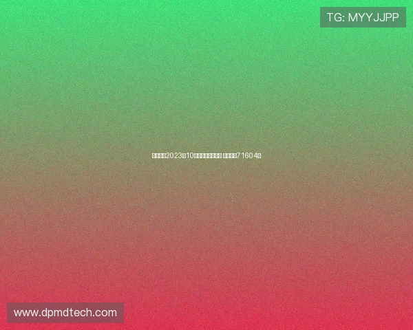 广汽丰田2023年10月销量突破七万辆 创新高达71604台